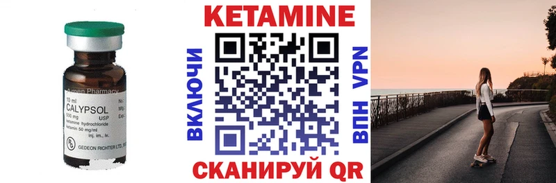 darknet наркотические препараты как найти закладки Игарка Кетамин ketamine
