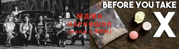 ALPHA PVP Дмитров