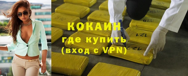 кокаин колумбия Дмитровск