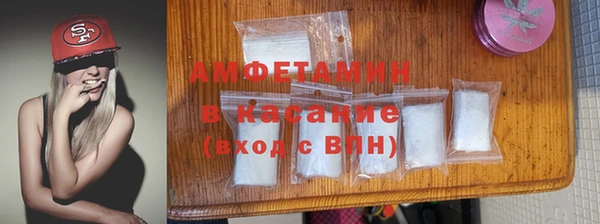 ALPHA PVP Дмитров