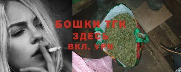 ALPHA PVP Дмитров