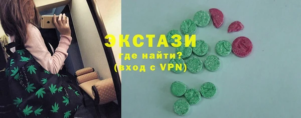 ALPHA PVP Дмитров