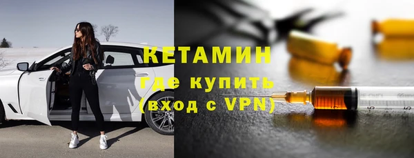 ALPHA PVP Дмитров