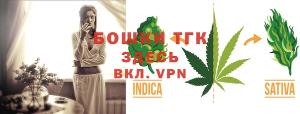 ALPHA PVP Дмитров