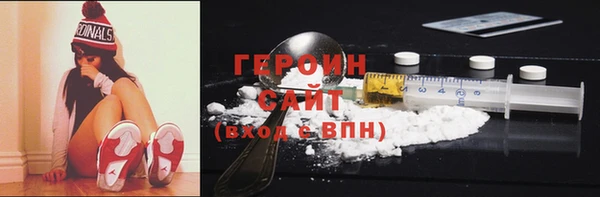 ALPHA PVP Дмитров