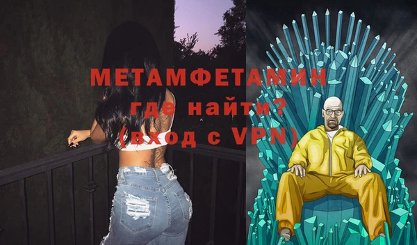 ALPHA PVP Дмитров