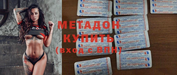 кокаин колумбия Дмитровск