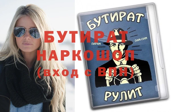 прущий лед Дмитриев