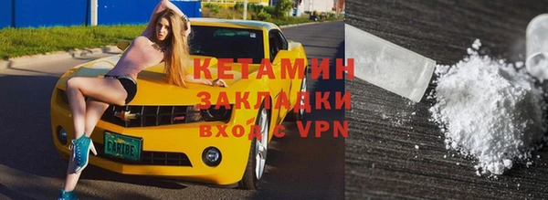 ALPHA PVP Дмитров