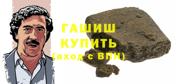 ALPHA PVP Дмитров