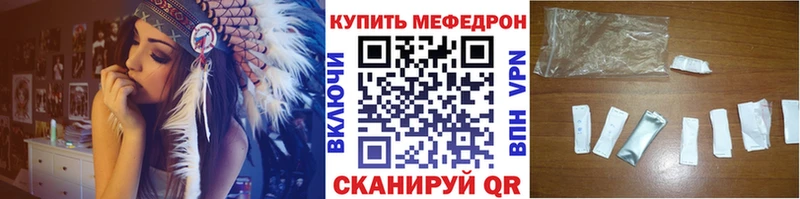 МЕФ mephedrone магазин наркотиков мега сайт Игарка