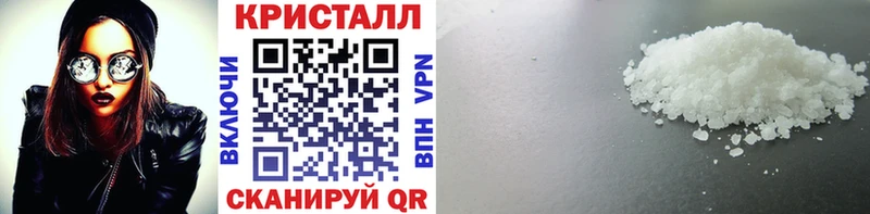 МЕТАМФЕТАМИН Methamphetamine  как найти   Игарка 